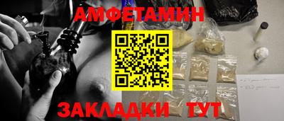 ALPHA PVP Канаш