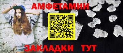марки nbome Камышлов