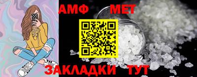 герыч Кандалакша