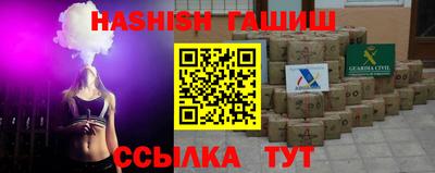 герыч Кандалакша