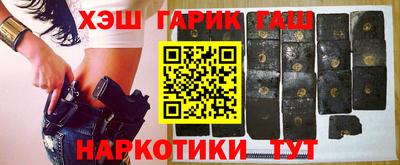 героин Абакан