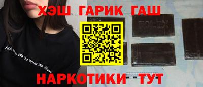 героин Абакан