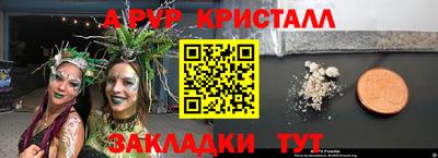 COCAINE Абакан