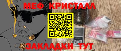 стафф Азнакаево