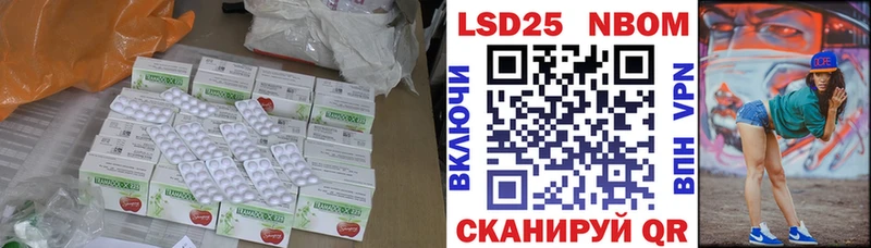 LSD-25 экстази ecstasy закладка Мирный