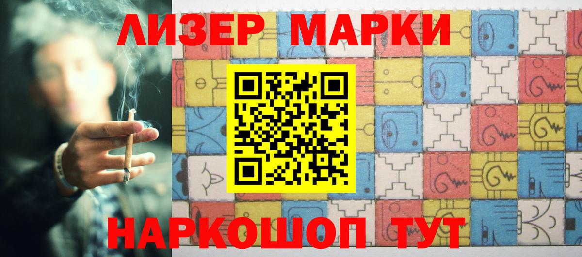LSD-25 экстази кислота Мирный