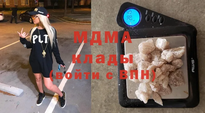 MDMA crystal  Мирный 