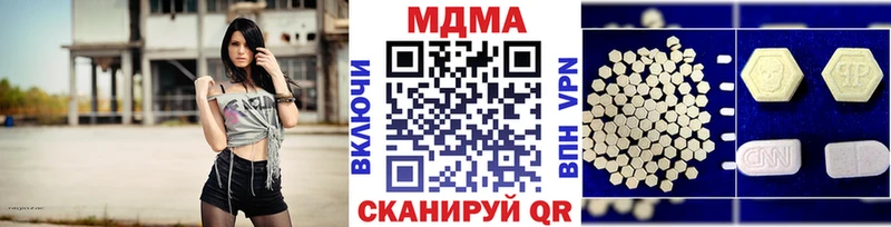 МДМА кристаллы  цены наркотик  Мирный 