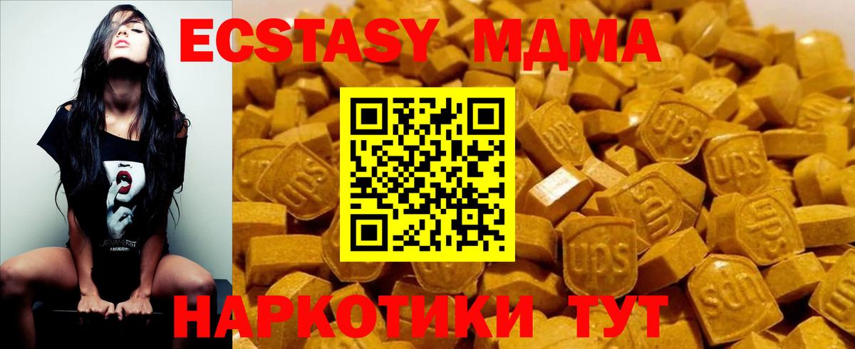 Мирный  МДМА crystal  MDMA  Вход с VPN 