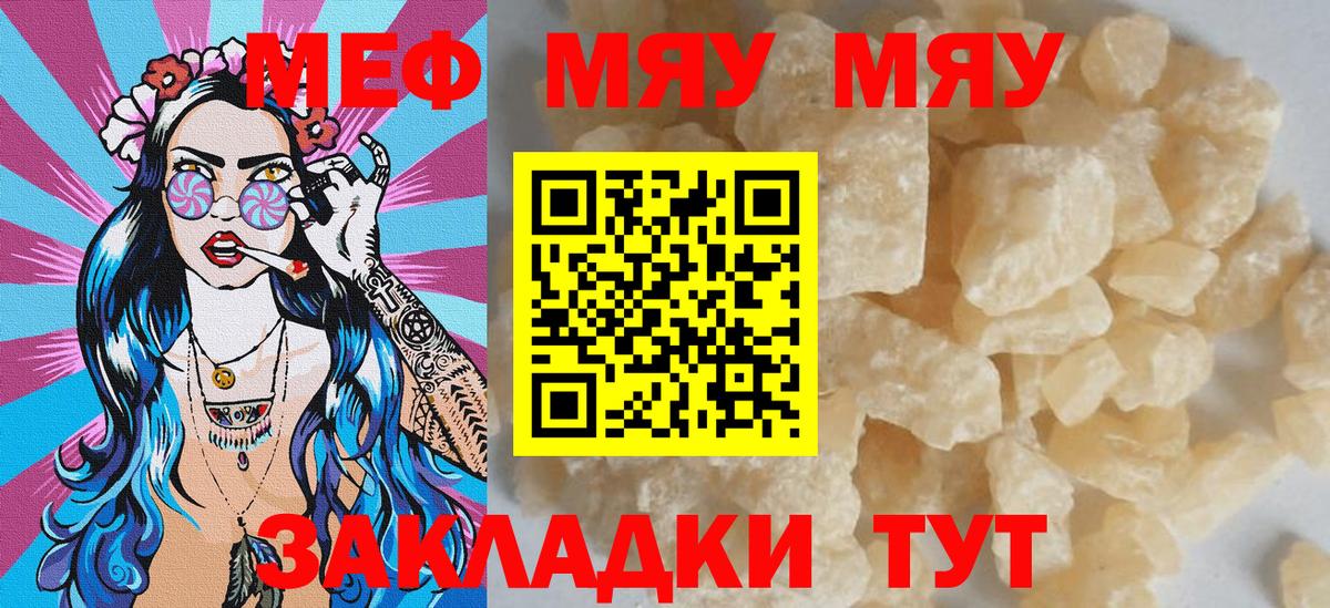 А ПВП Мирный