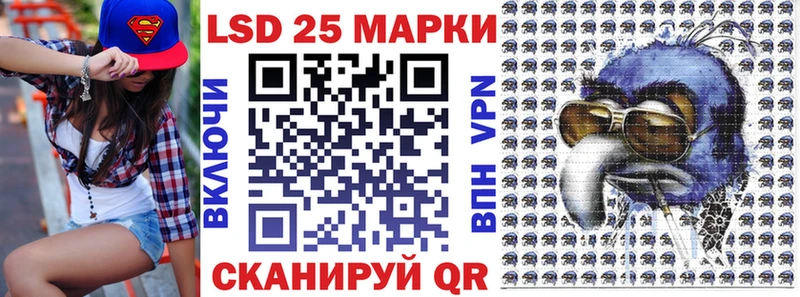 Наркотические марки 1,8мг  дарнет шоп  Мирный 