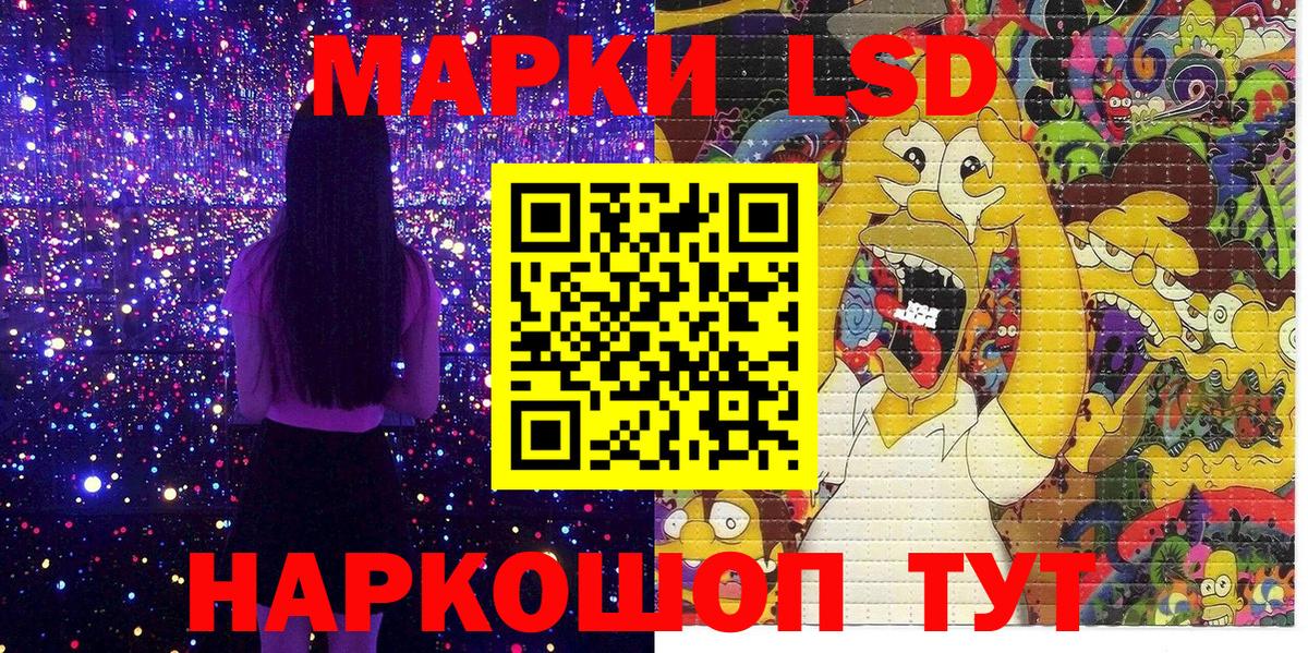 Мирный  Марки 25I-NBOMe 1,8мг  Вход с VPN  Марки 25I-NBOMe 1,8мг 
