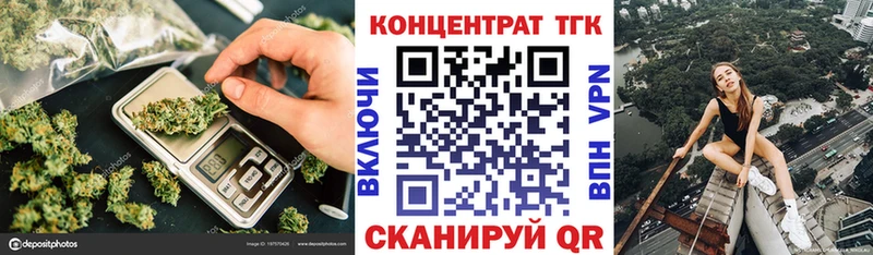 ТГК жижа  Мирный 