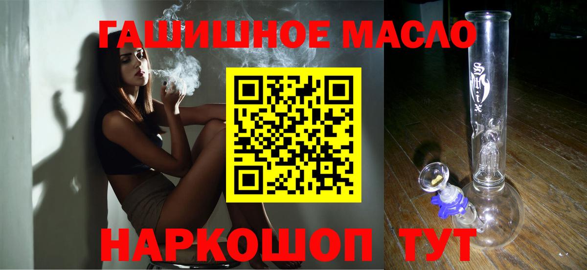 Дистиллят ТГК вейп с тгк Мирный