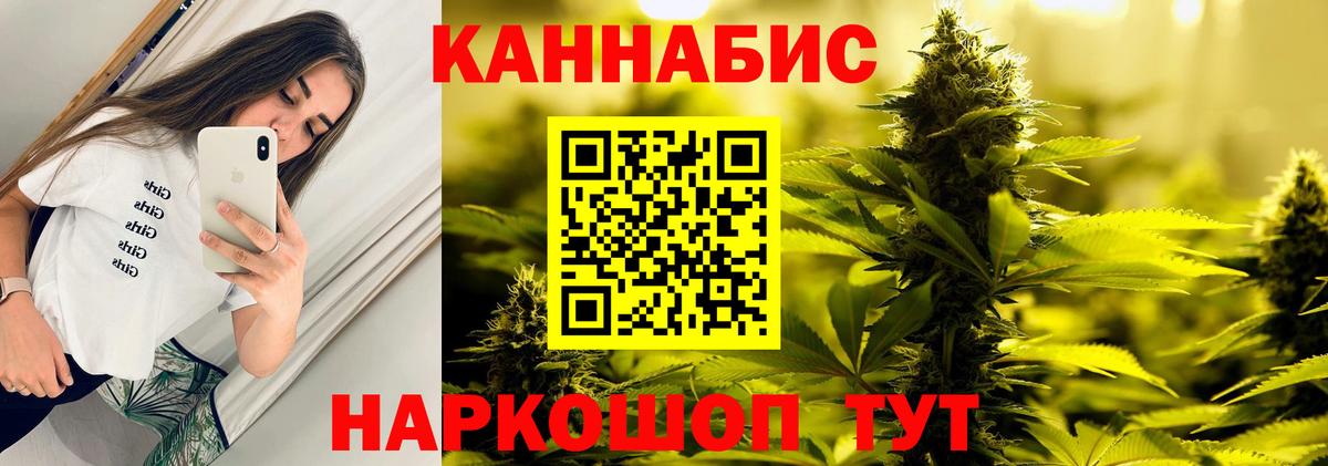 Конопля White Widow Мирный