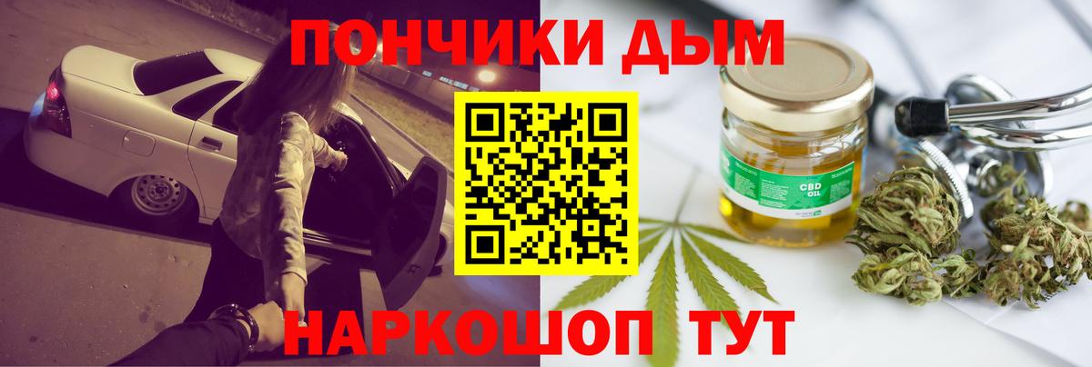 Мирный  МАРИХУАНА White Widow  МАРИХУАНА Ganja  Бошки Шишки Bruce Banner  Вход с VPN 